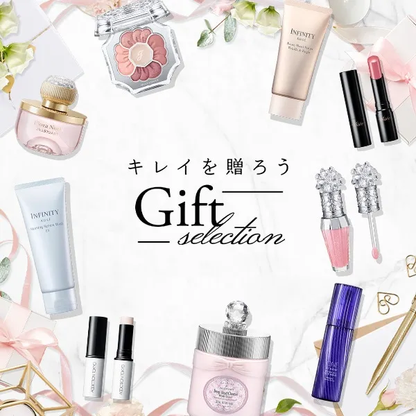 キレイを贈ろう Gift selection
