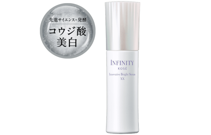 INFINITY イノベイティブ ブライト セラム XX
