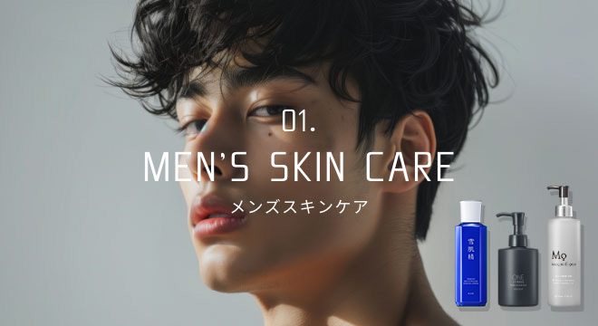 01. MEN'S SKIN CARE