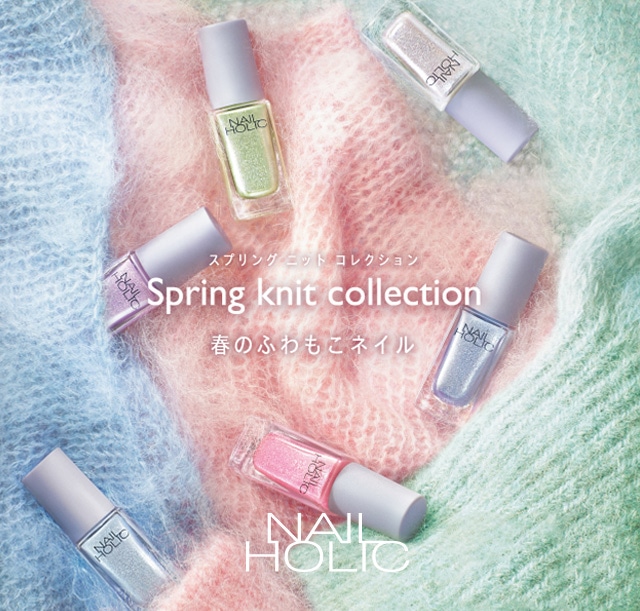 ネイルホリック 新商品 2/16発売｜ Maison KOSÉ(メゾンコーセー)