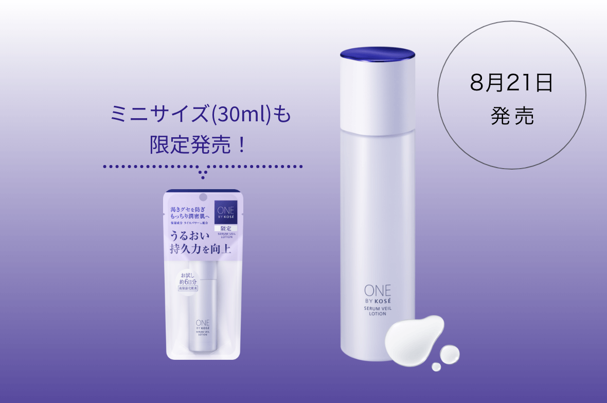MAIONE シリーズ；スプレー1本セラム1本日焼け止め1本洗顔料1本マスク1箱 MAIONE シリーズ；スプレー1本セラム1本日焼け止め1本洗顔料1本