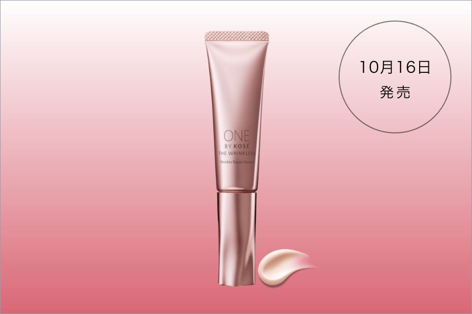 M33 新品・未使用 ONE BY KOSE ワンバイコーセー 薬用保湿美容液 ラージサイズ 120ml レフィル ONE BY KOSE｜ Maison KOSÉ(メゾンコーセー)