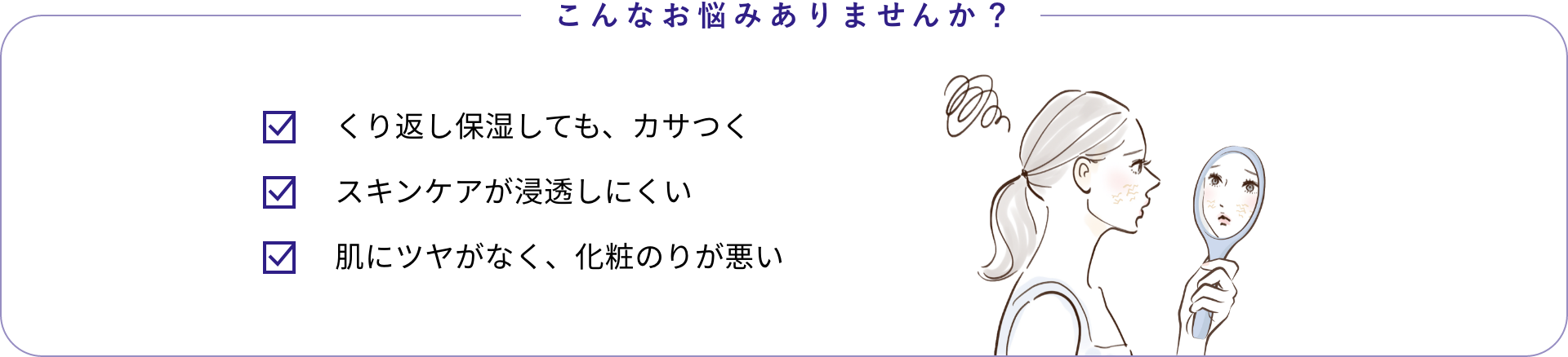 こんなお悩みありませんか？