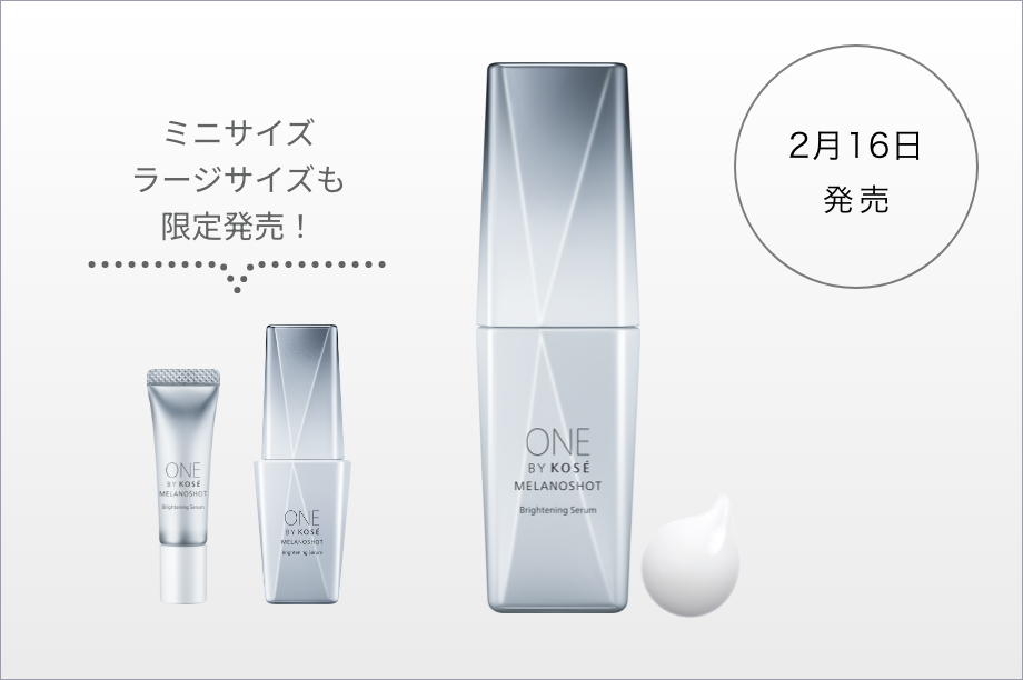 ONE BY KOSE｜ Maison KOSÉ(メゾンコーセー)