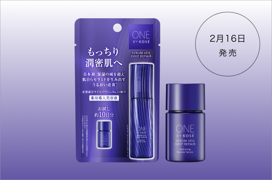 ONE BY KOSE｜ Maison KOSÉ(メゾンコーセー)