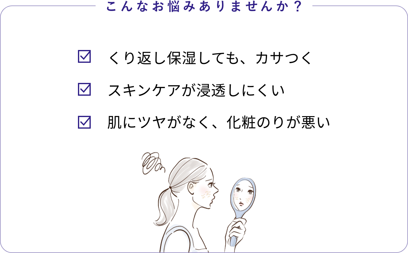 こんなお悩みありませんか？