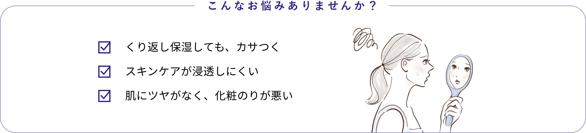 こんなお悩みありませんか？