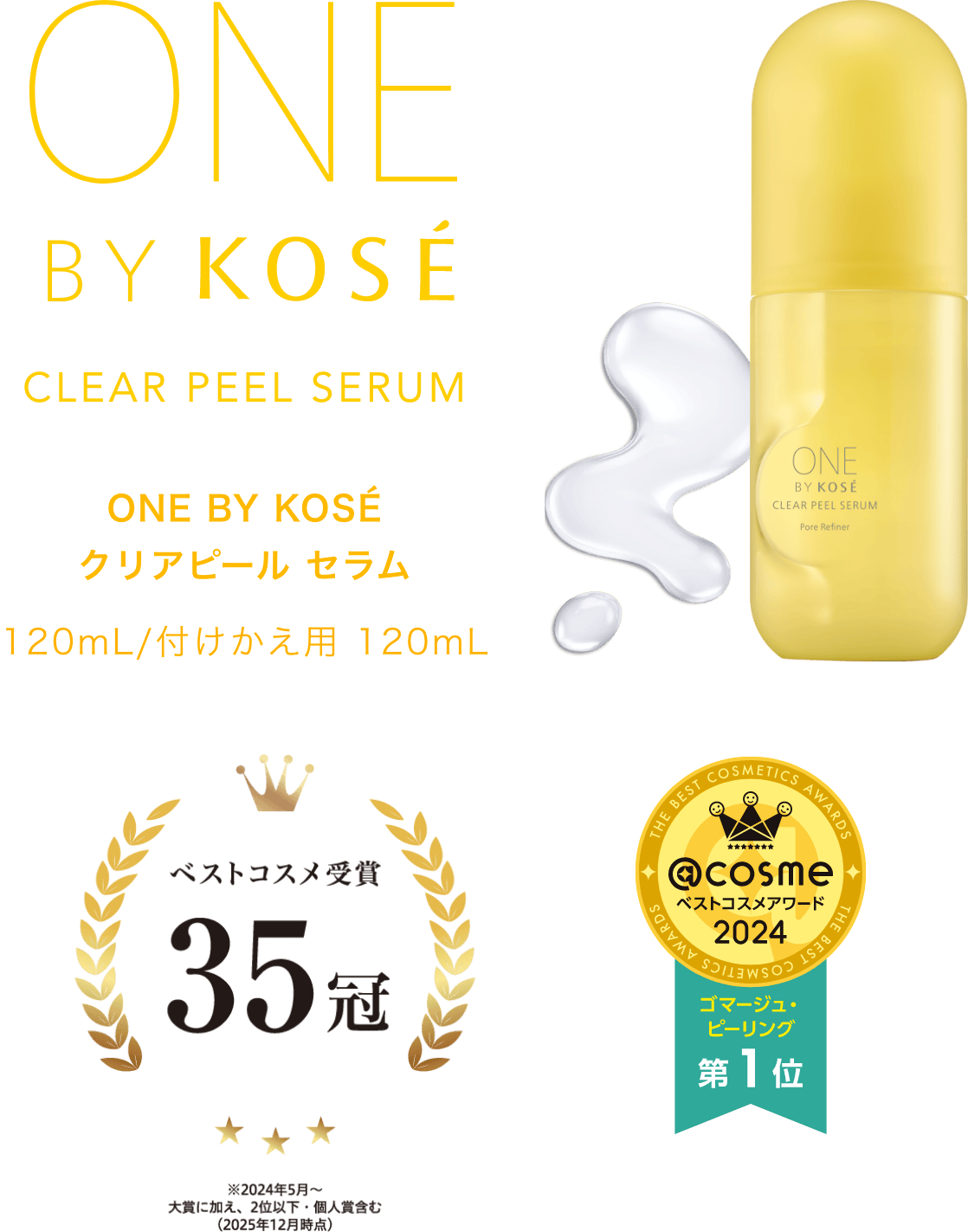 MUSEE CLEAR PEEL SERUM 3個セット MUSEE CLEAR PEEL SERUM 3個セット MUSEE CLEAR PEEL SERUM 3個セット