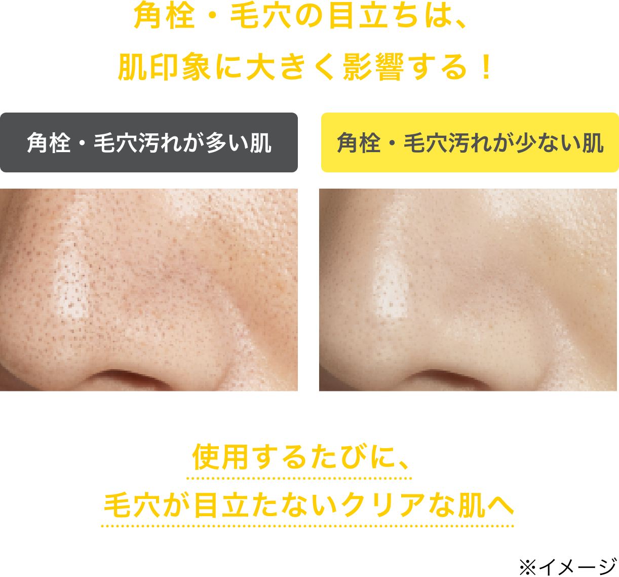 CLEAR PEEL SERUM｜ONE BY KOSE｜ Maison KOSÉ(メゾンコーセー)