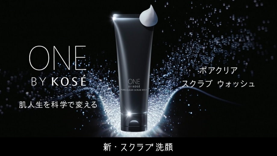 PORE CLEAR SCRUB WASH｜ONE BY KOSE｜ Maison KOSÉ(メゾンコーセー)