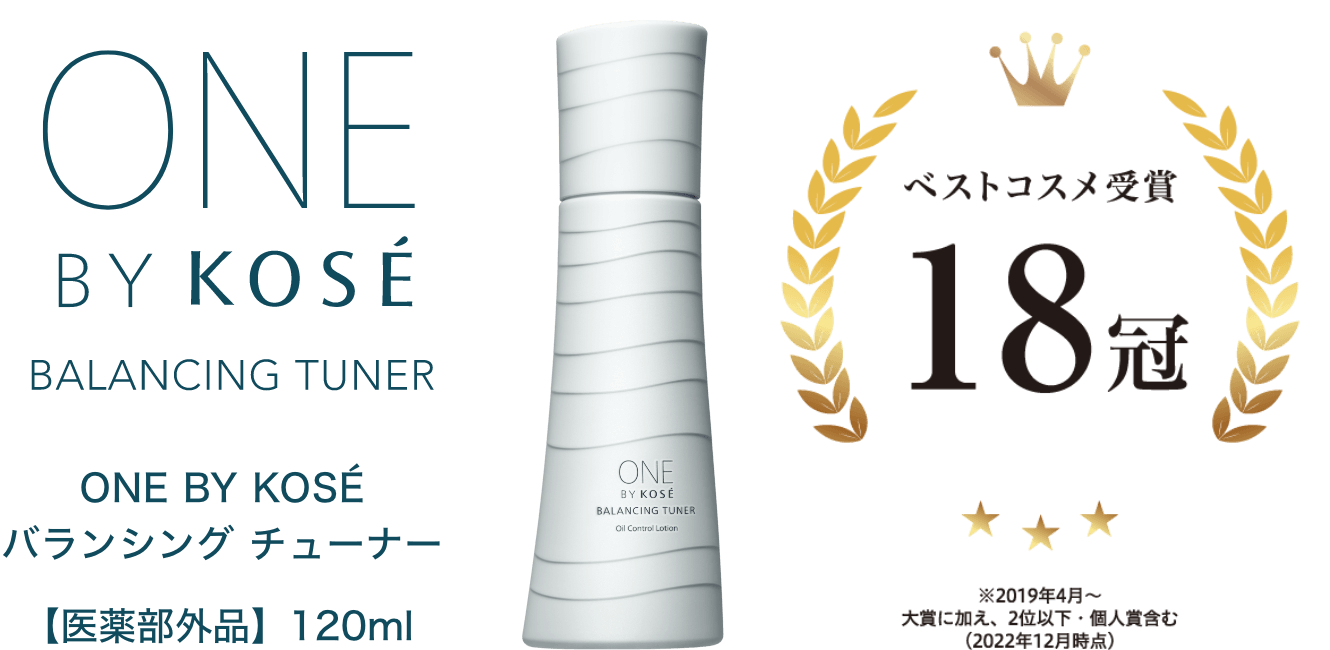 BALANCING TUNER｜ONE BY KOSE｜ Maison KOSÉ(メゾンコーセー)