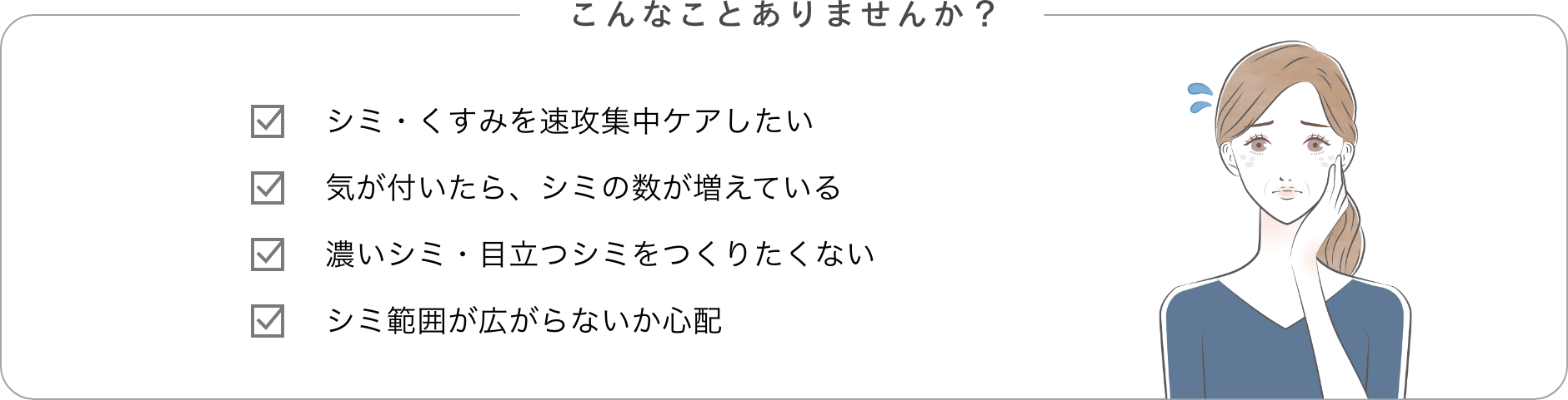 こんなことありませんか?