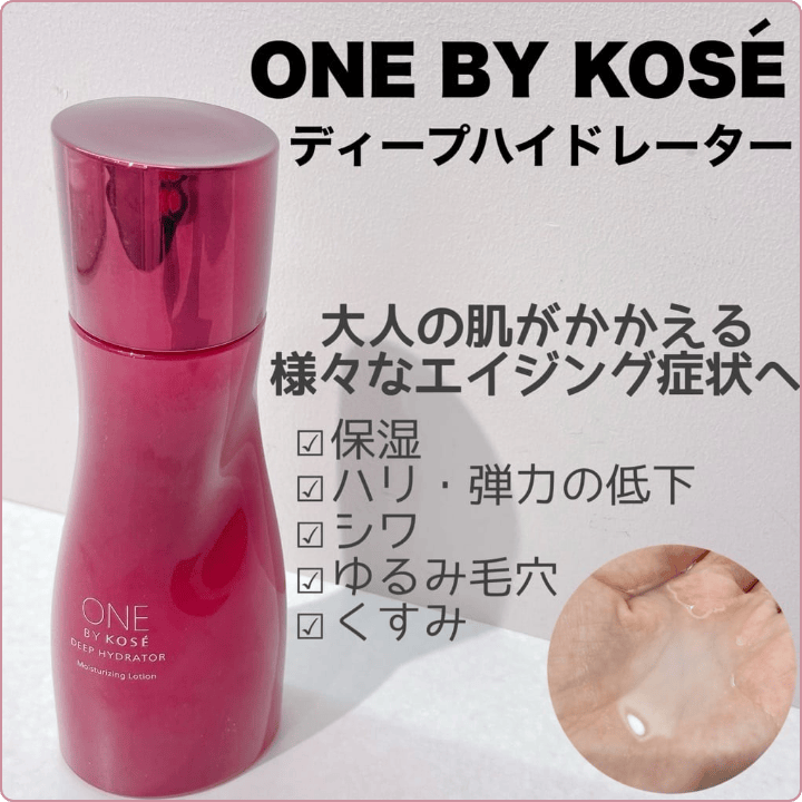 【高保湿×シワ改善×美白※を叶える薬用化粧水】