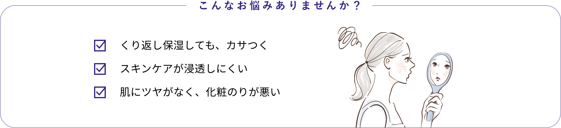 こんなお悩みありませんか？