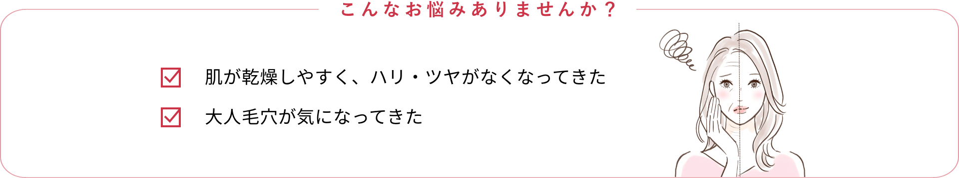 こんなお悩みありませんか?