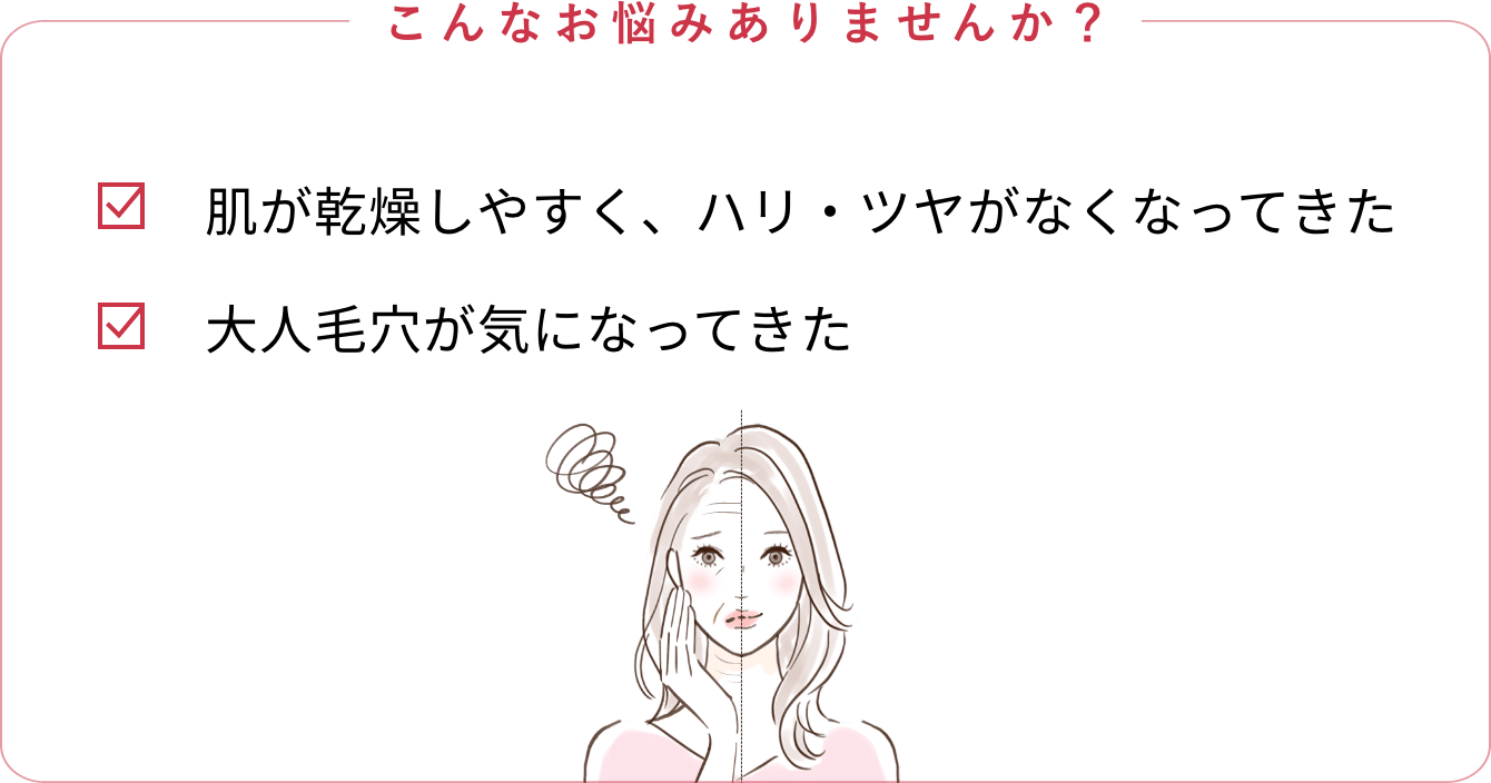 こんなお悩みありませんか？