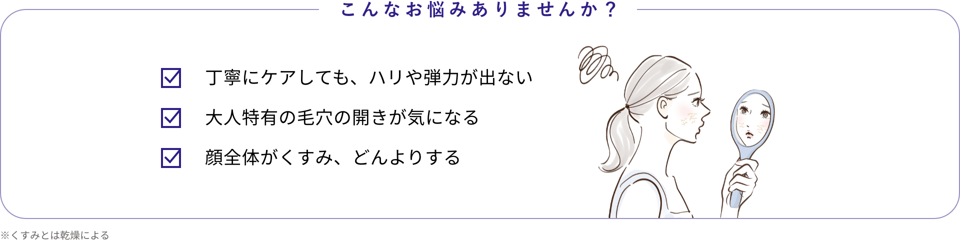 こんなお悩みありませんか?