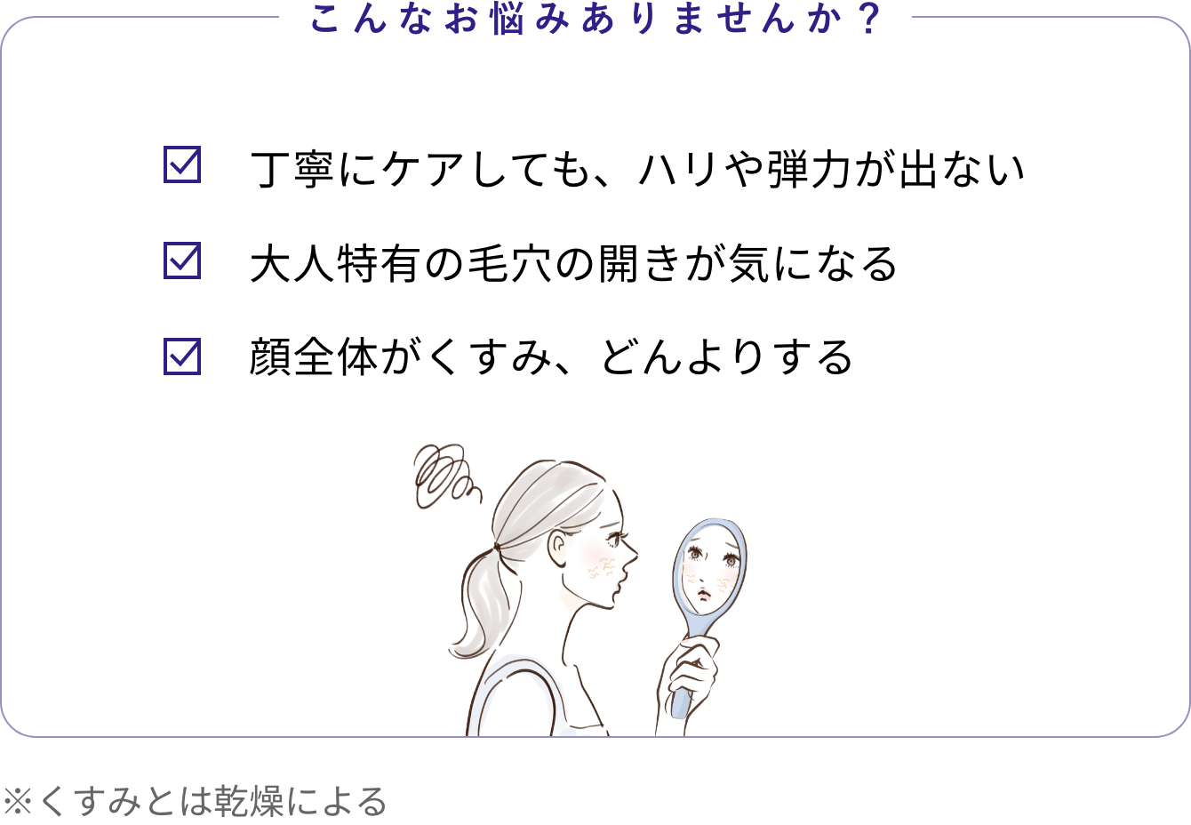 こんなお悩みありませんか？