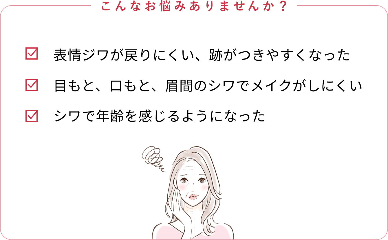 こんなお悩みありませんか？