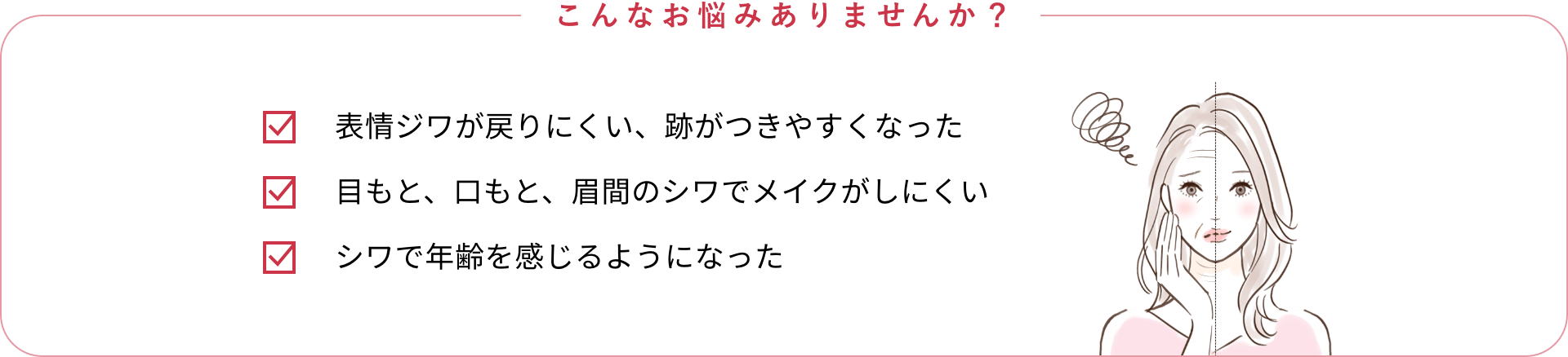 こんなお悩みありませんか?