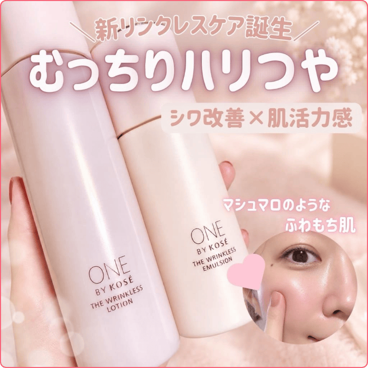 【【乾燥肌さん使ってみて！濃密エイジングスキンケアが新発売】