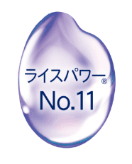 ライスパワーNo.11