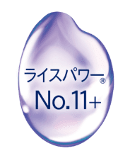 ライスパワーNo.11+