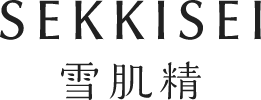 雪肌精 SEKKISEI
