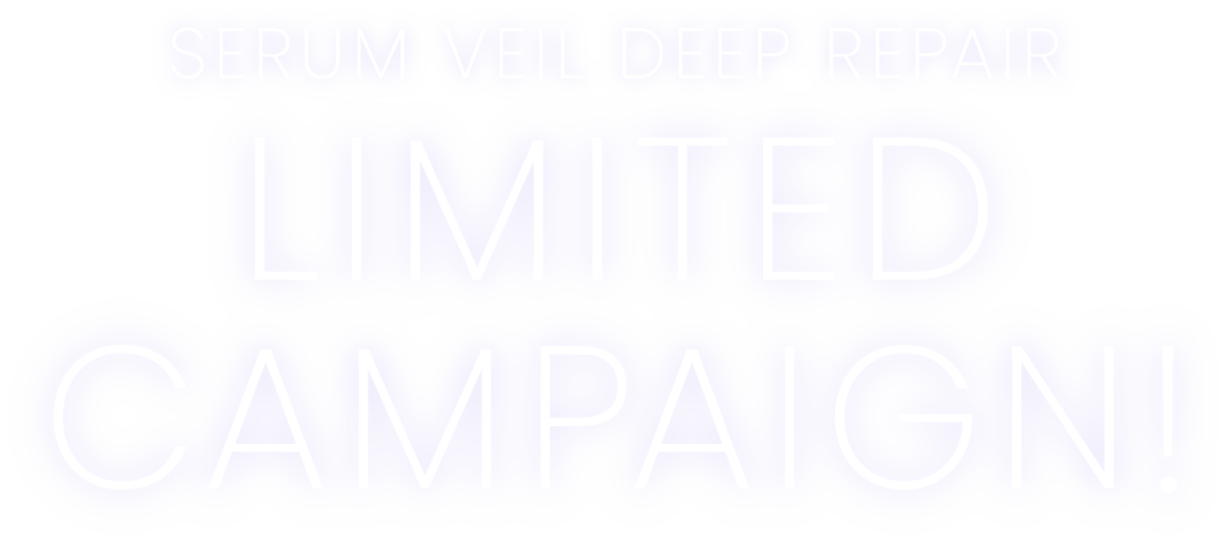 セラムヴェール ディープリペア 期間限定キャンペーン