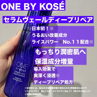 大人の美白ケア