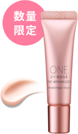 ザ リンクレス W 限定ミニサイズ 約12日間分お試しキャンペーン｜ONE