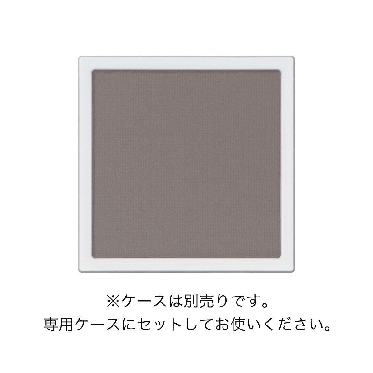 アディクション ザ シングル アイシャドウ マット