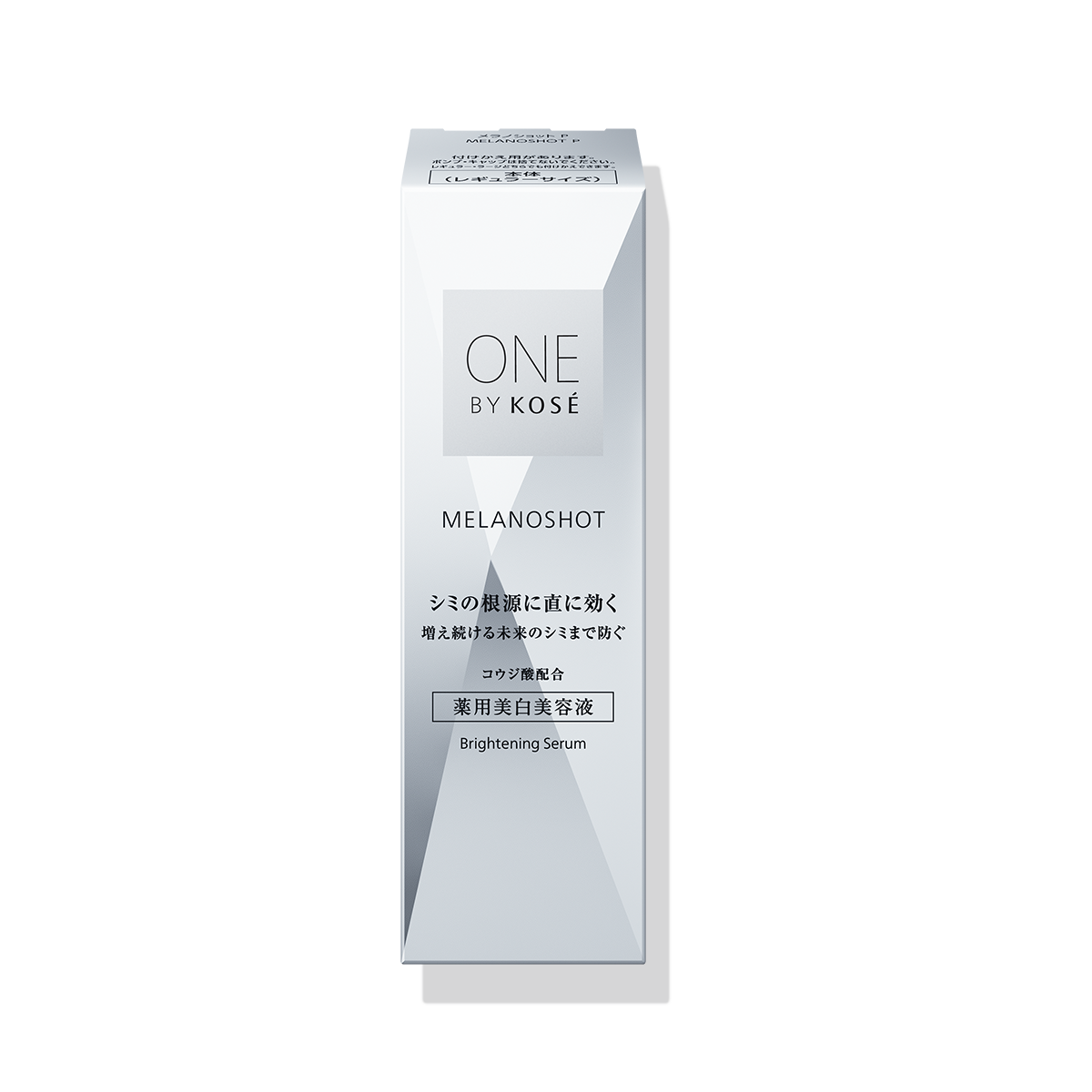 ONE BY KOSE メラノショット P