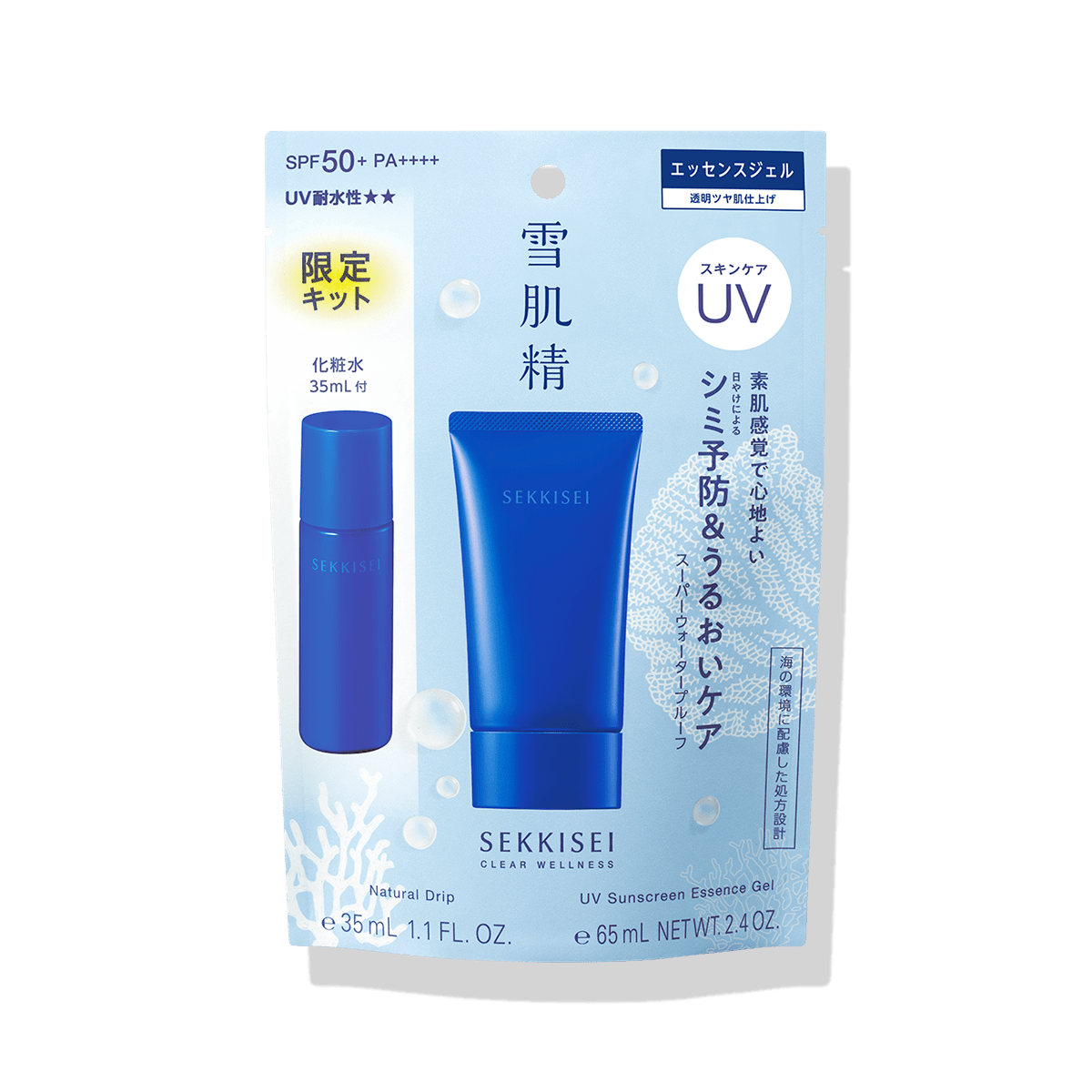 うめさま 専用 雪肌精クリアウェルネス UVエッセンスジェル 70g