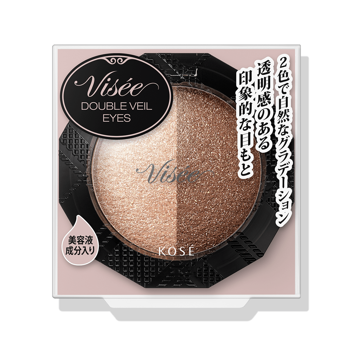 ヴィセ リシェ ダブルヴェール アイズ