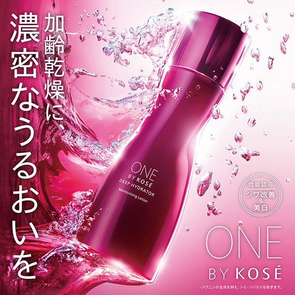 ONE BY KOSE 薬用化粧水