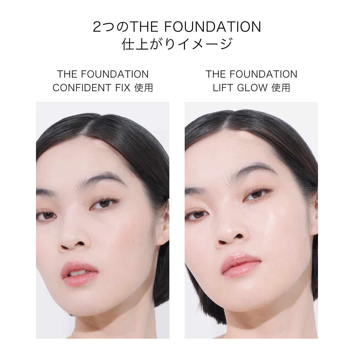 アディクション ザ ファンデーション コンフィデント フィックス