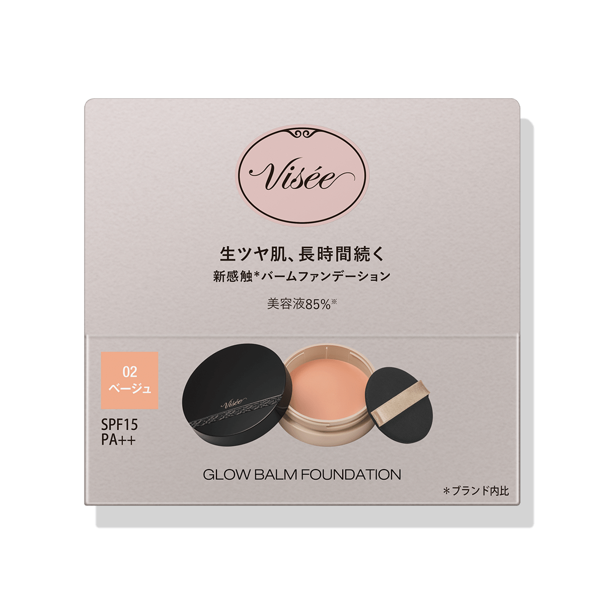 ヴィセ グロウバーム ファンデーション
