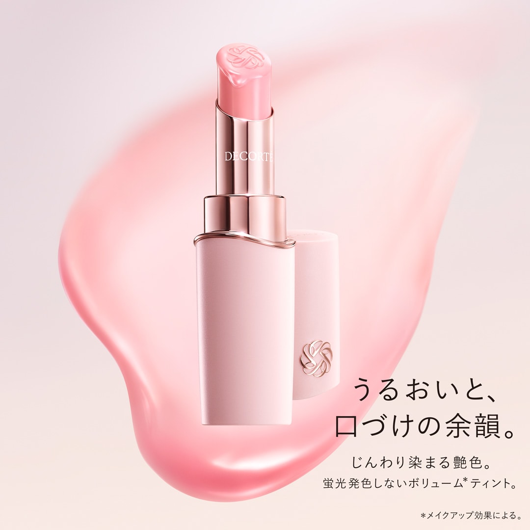 コスメデコルテ ルージュデコルテ ティント ＆ プランプ