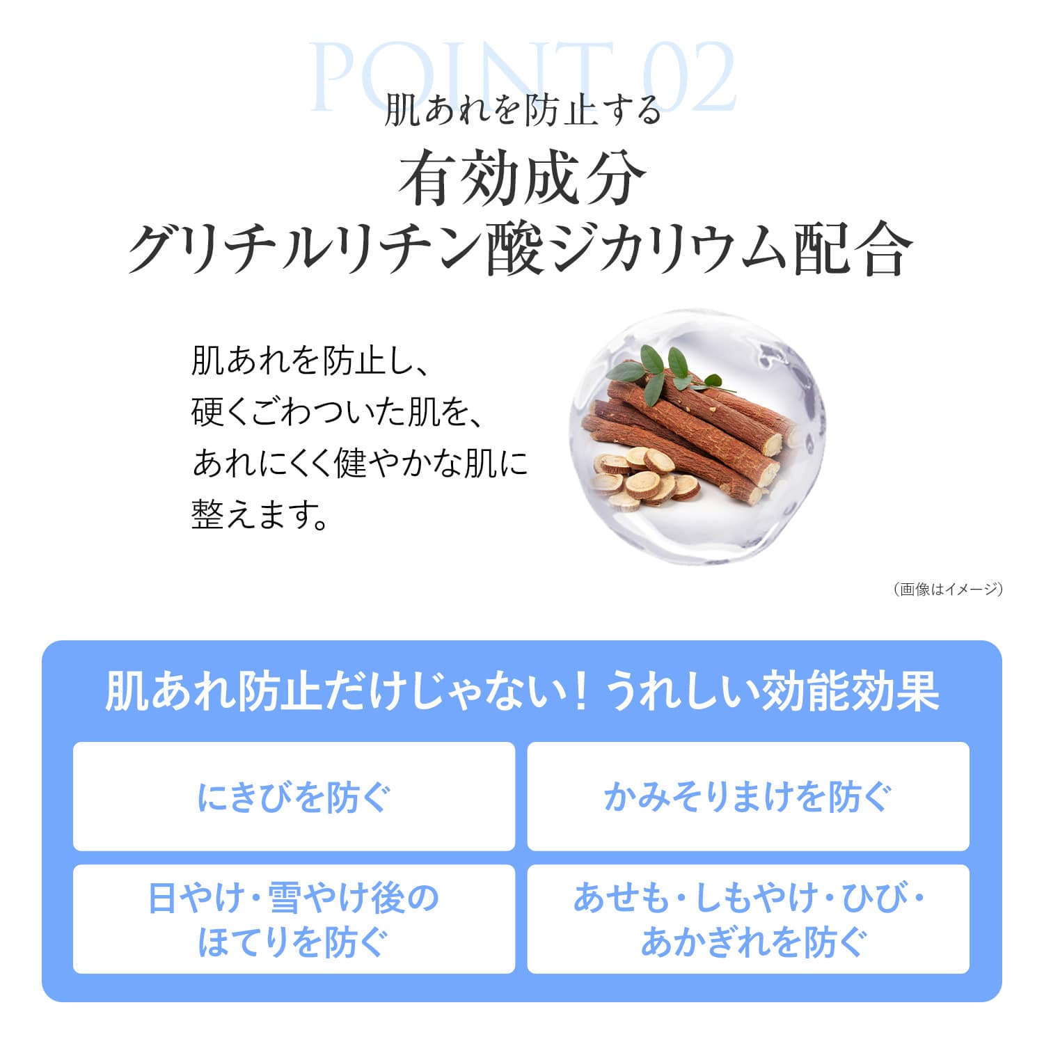 フイルナチュラント エクスバリア 薬用 ディープ リペア ローション ER