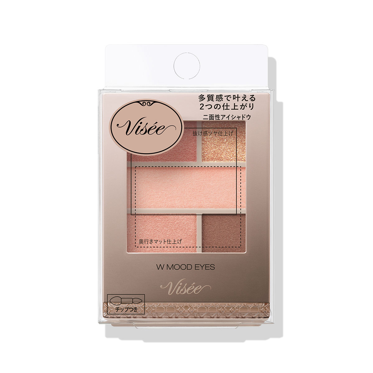 ヴィセ ダブル ムード アイズ