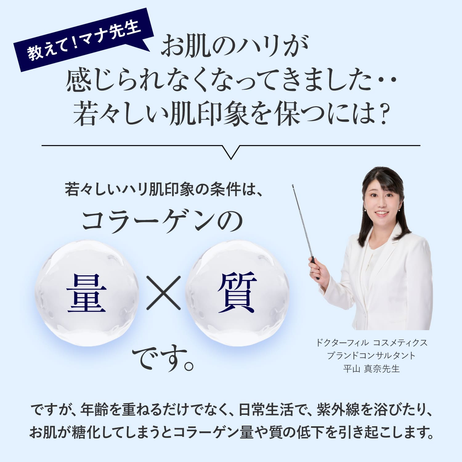 定期便】エクスバリア 薬用 ディープ リペア ローション M(150mL
