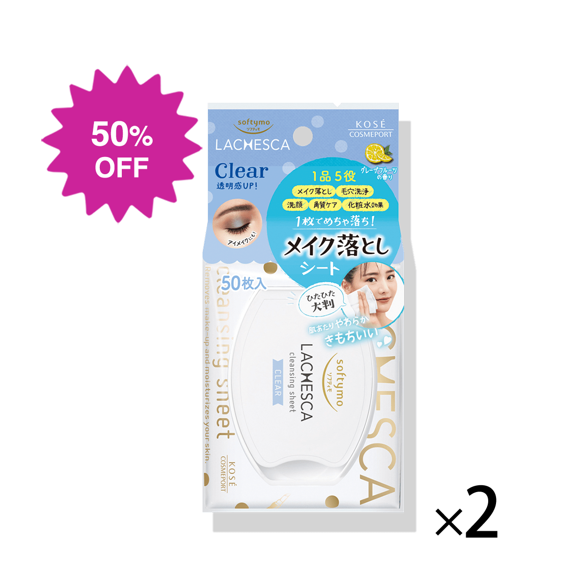 ソフティモ ラチェスカ 水クレンジングシートN モイスト