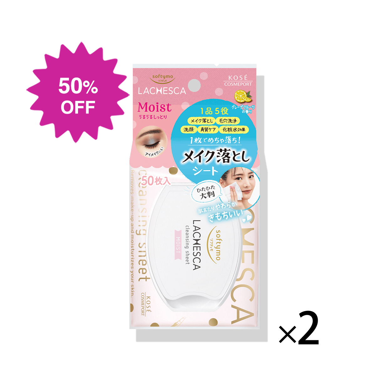 ソフティモ ラチェスカ 水クレンジングシートN モイスト