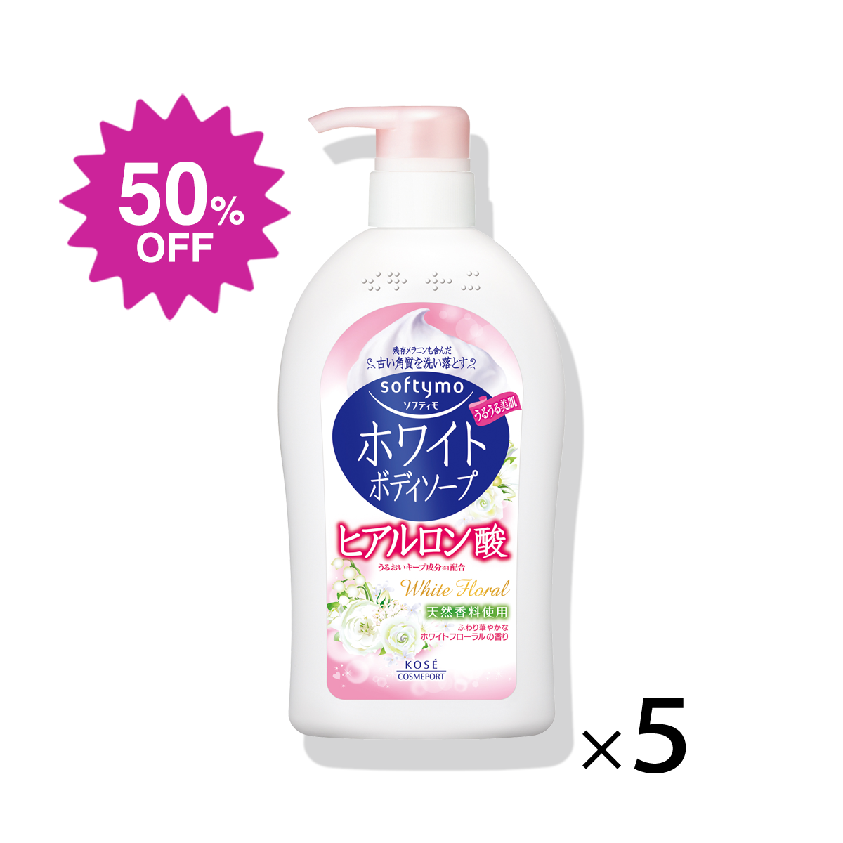 またまた値下げしちゃいます‼️ホワイティスピュア またまた値下げしちゃいます‼️ホワイティスピュア ホワイティスピュア