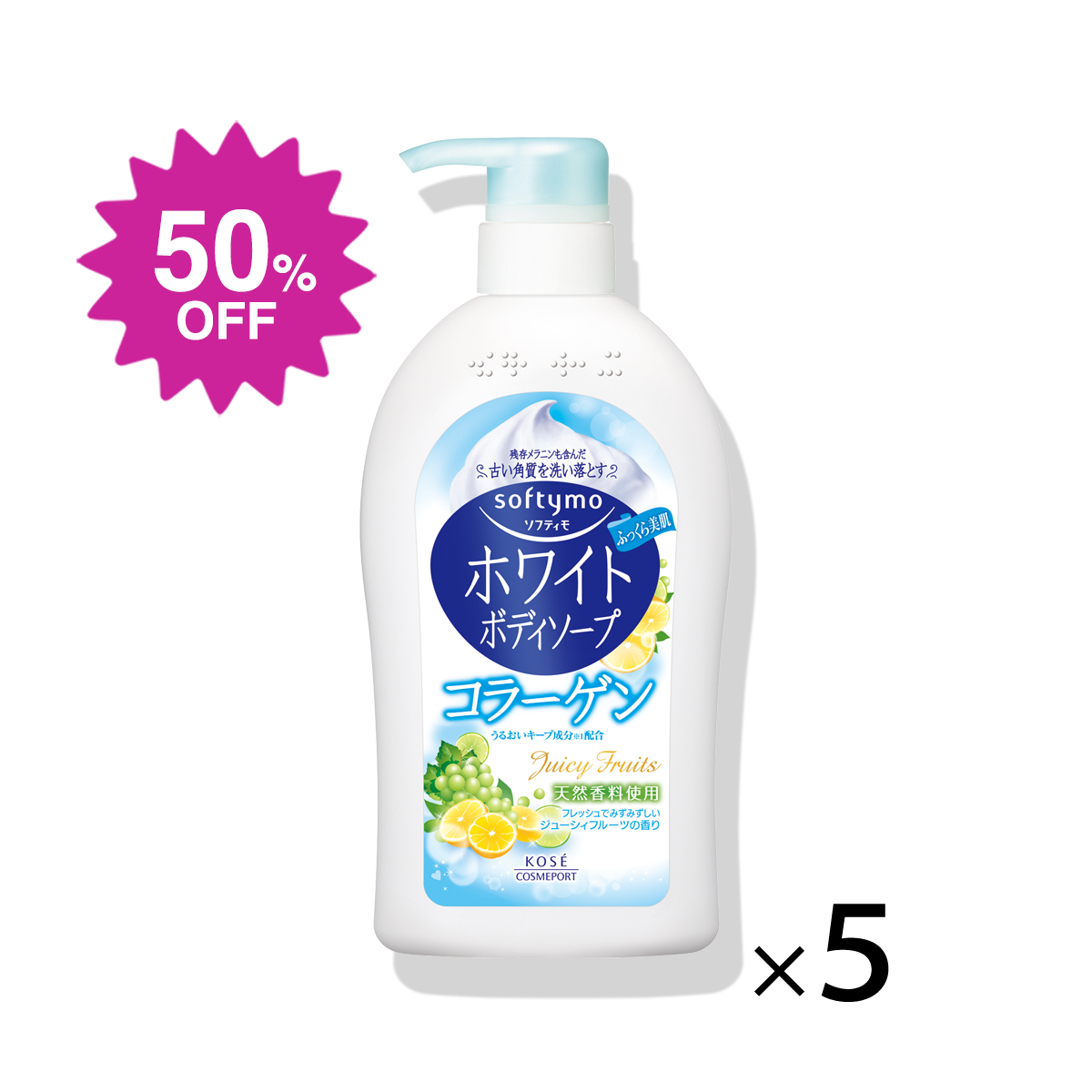 ソフティモ メイク落としシートC c