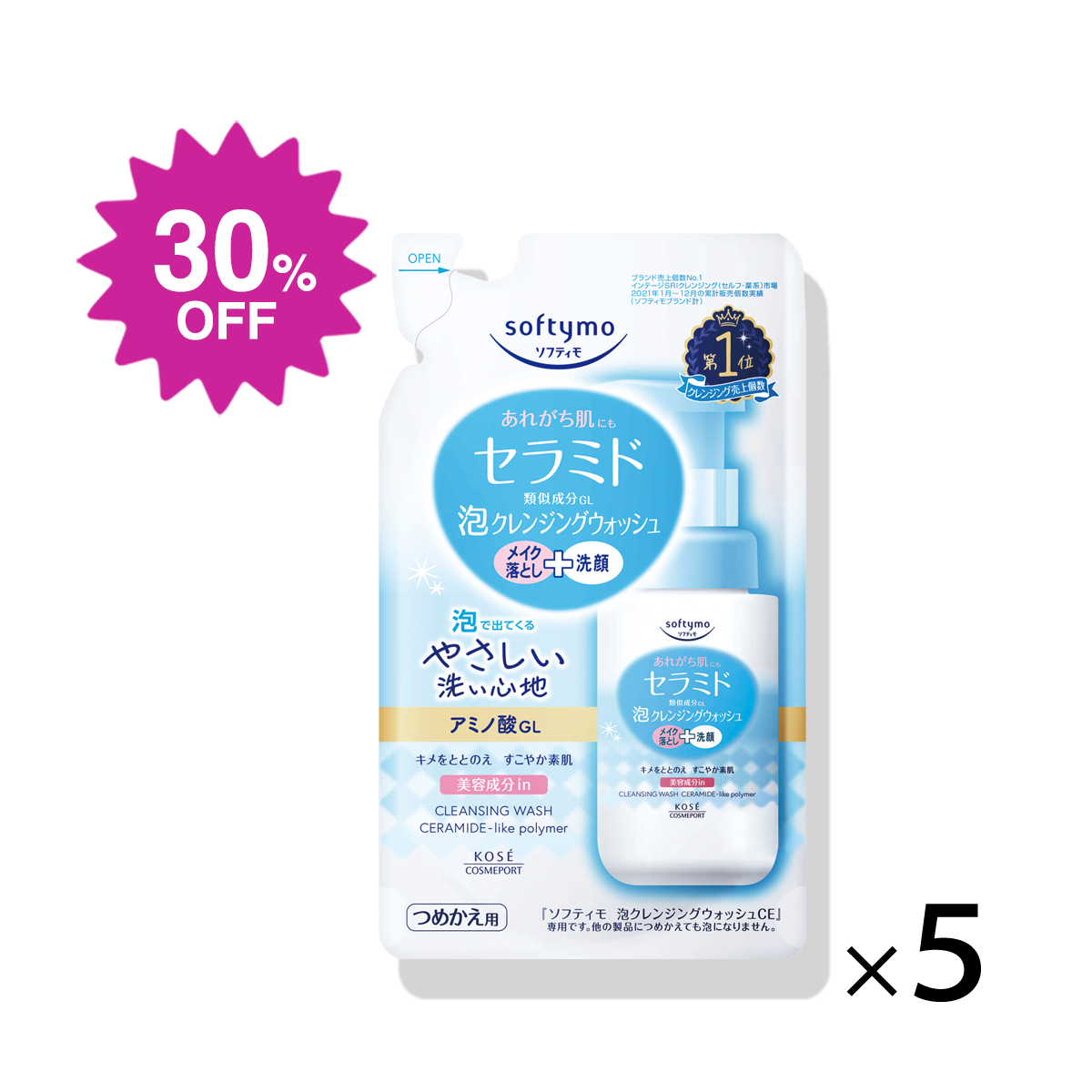 ソフティモ 泡クレンジングウォッシュ セラミド