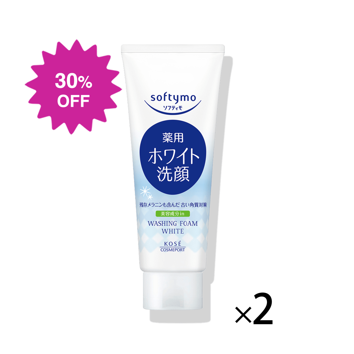 ソフティモ 薬用洗顔フォーム (ホワイト) 2個セット
