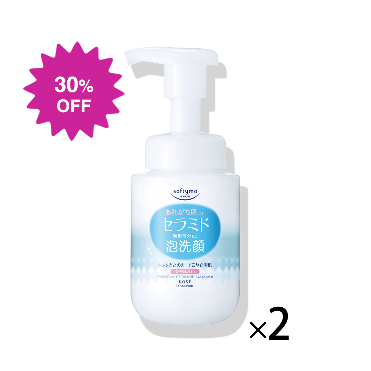 ソフティモ 泡クレンジングウォッシュ セラミド