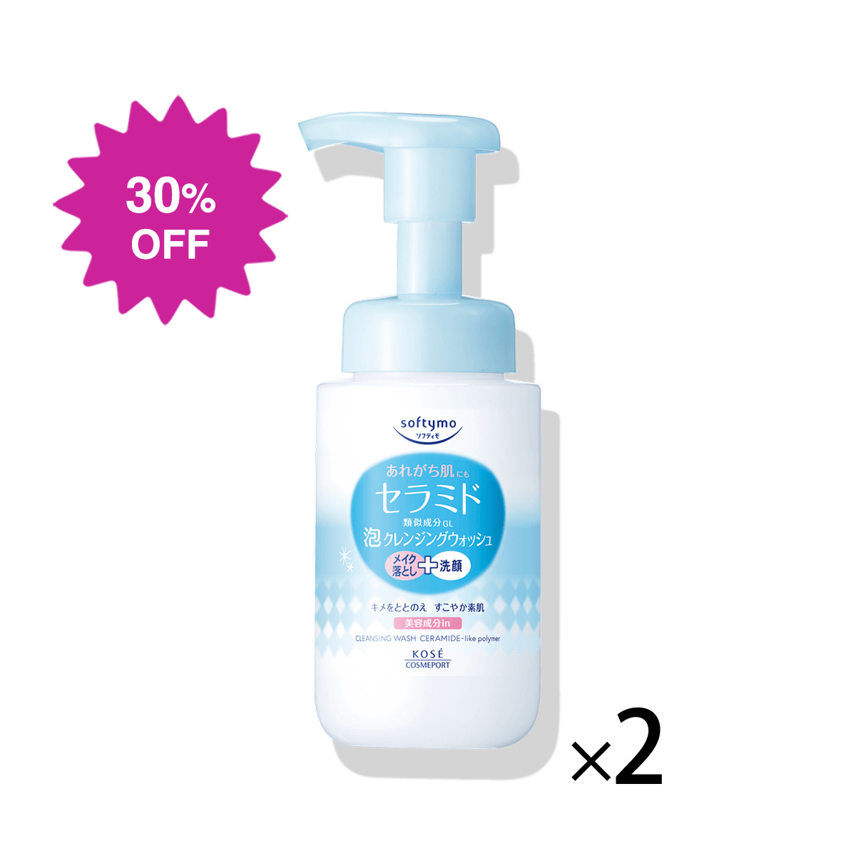 ソフティモ 泡クレンジングウォッシュ セラミド